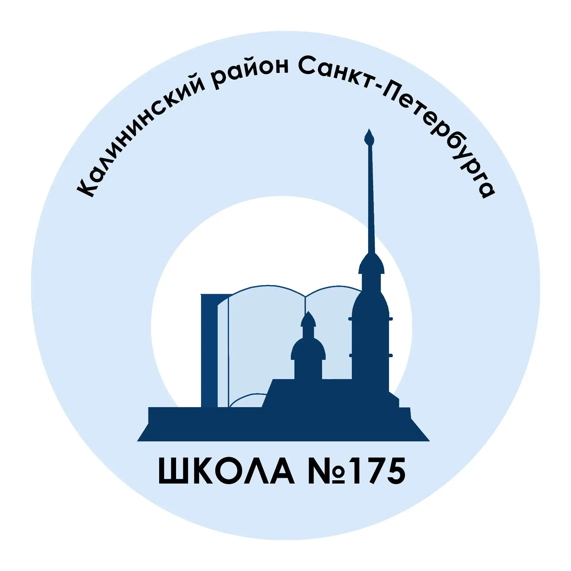 ГБОУ СОШ №175 Калининского района, Санкт-Петербург — канал в мессенджере MAX