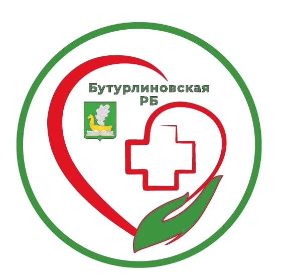 БУЗ ВО "Бутурлиновская РБ" — канал в мессенджере MAX