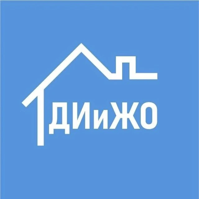 Департамент имущественных и жилищных отношений Администрации города Новый Уренгой — канал в мессенджере MAX