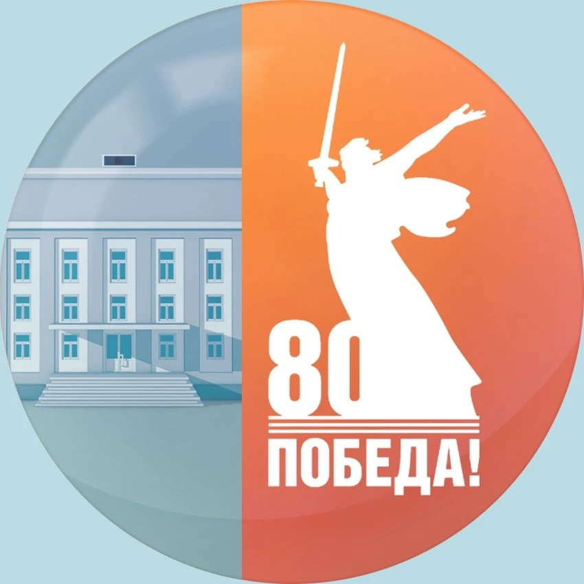 ДШИ №1 им. Ф.Липса