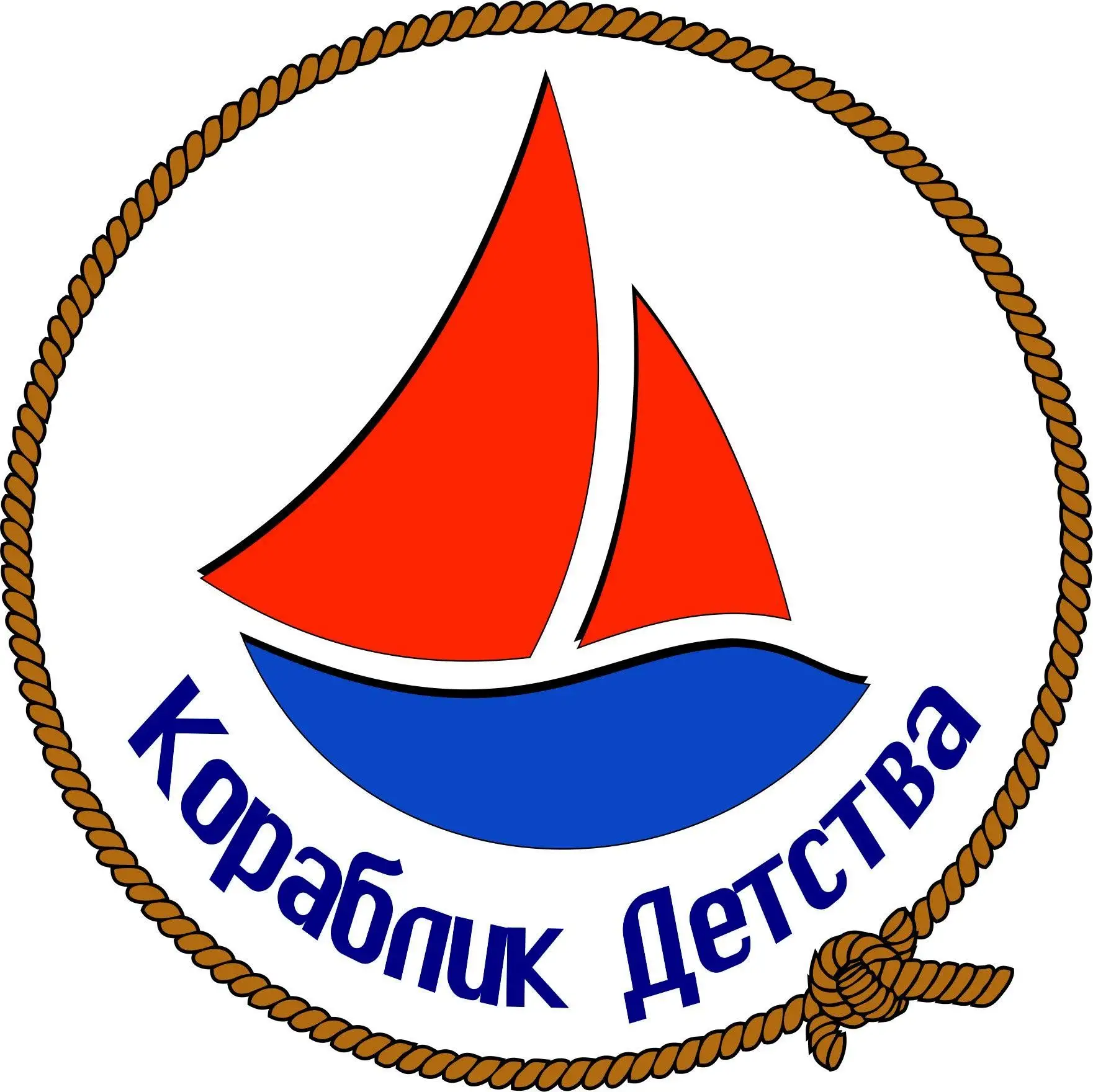 Кораблик детства