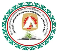 Канал МБОУ "Сюнай-Салинская Начальная Школа-Детский Сад"