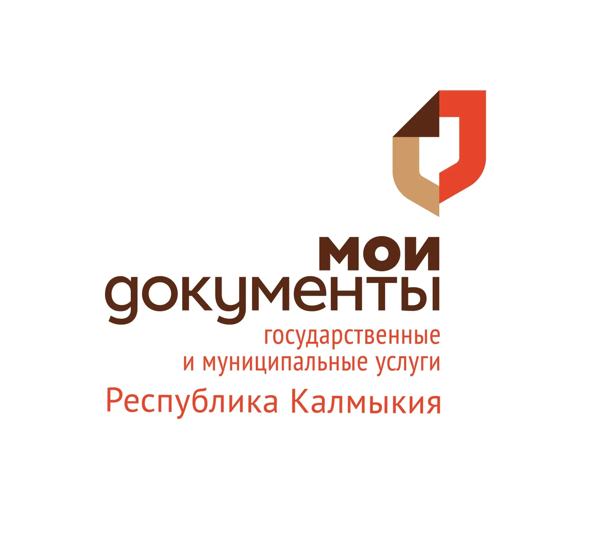 МФЦ Республики Калмыкия — канал в мессенджере MAX