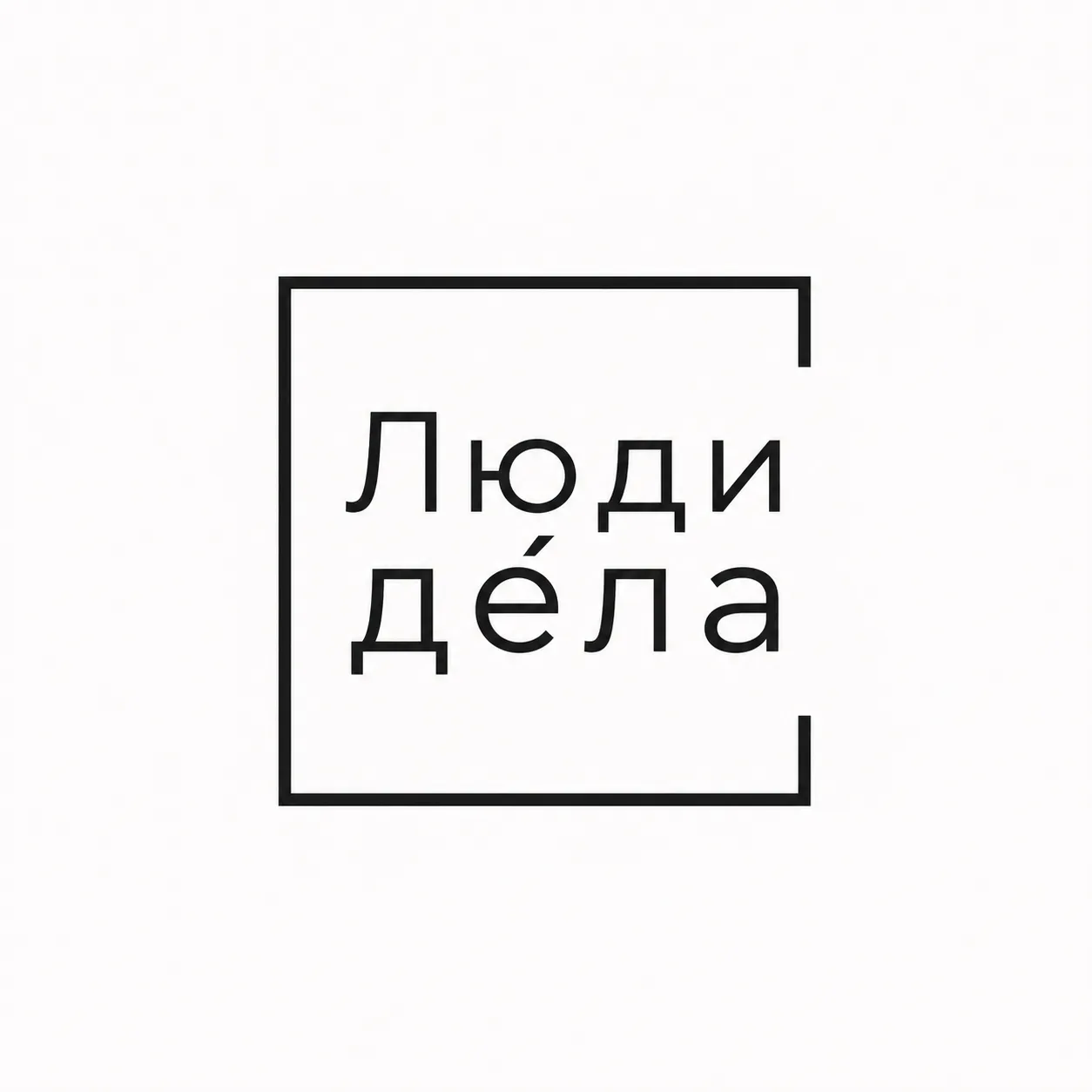 Бизнес Идеи | Люди де́ла