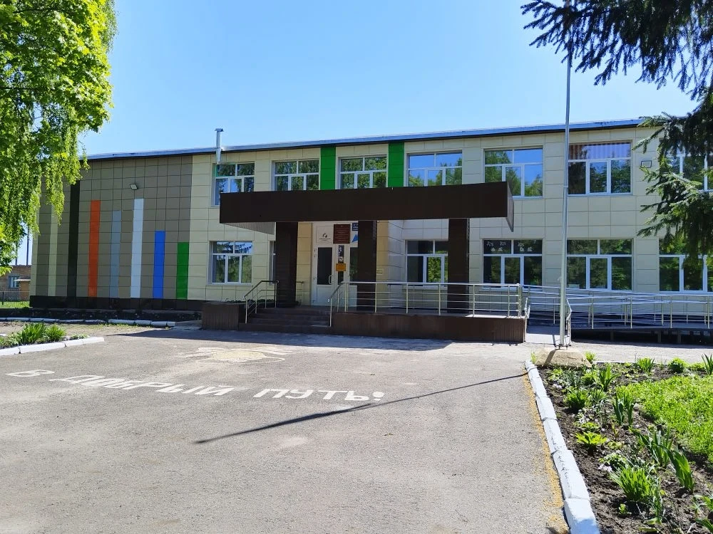 МКОУ "Погребская СОШ" Суджанского района