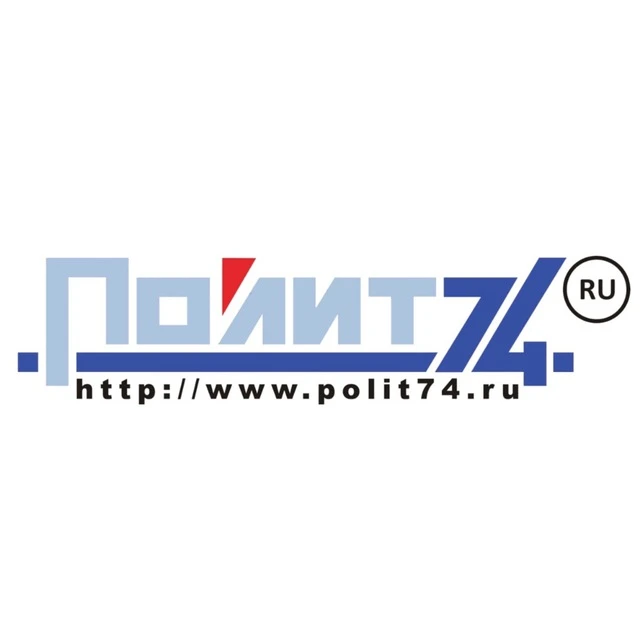 Полит 74 — канал в мессенджере MAX