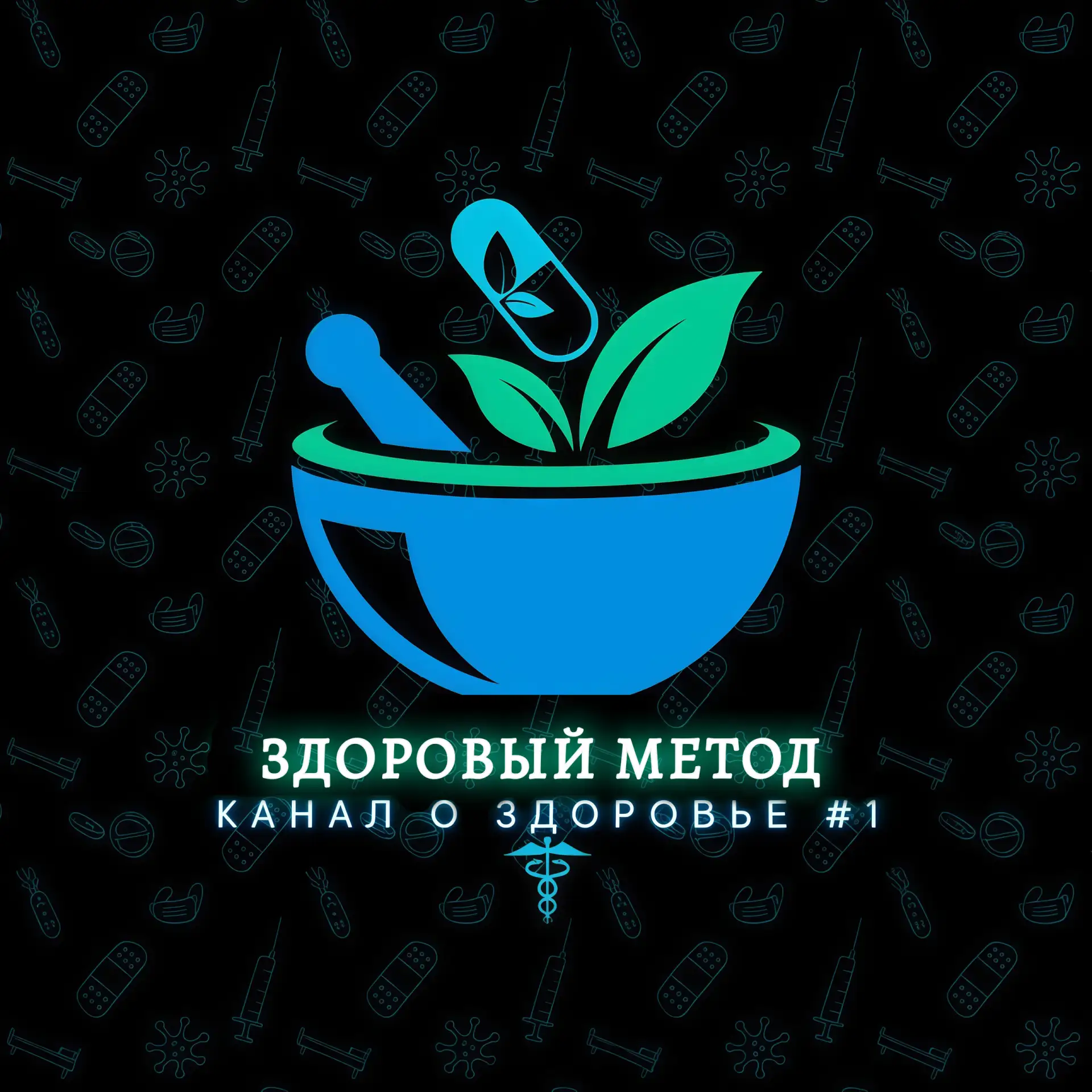 Логотип канала