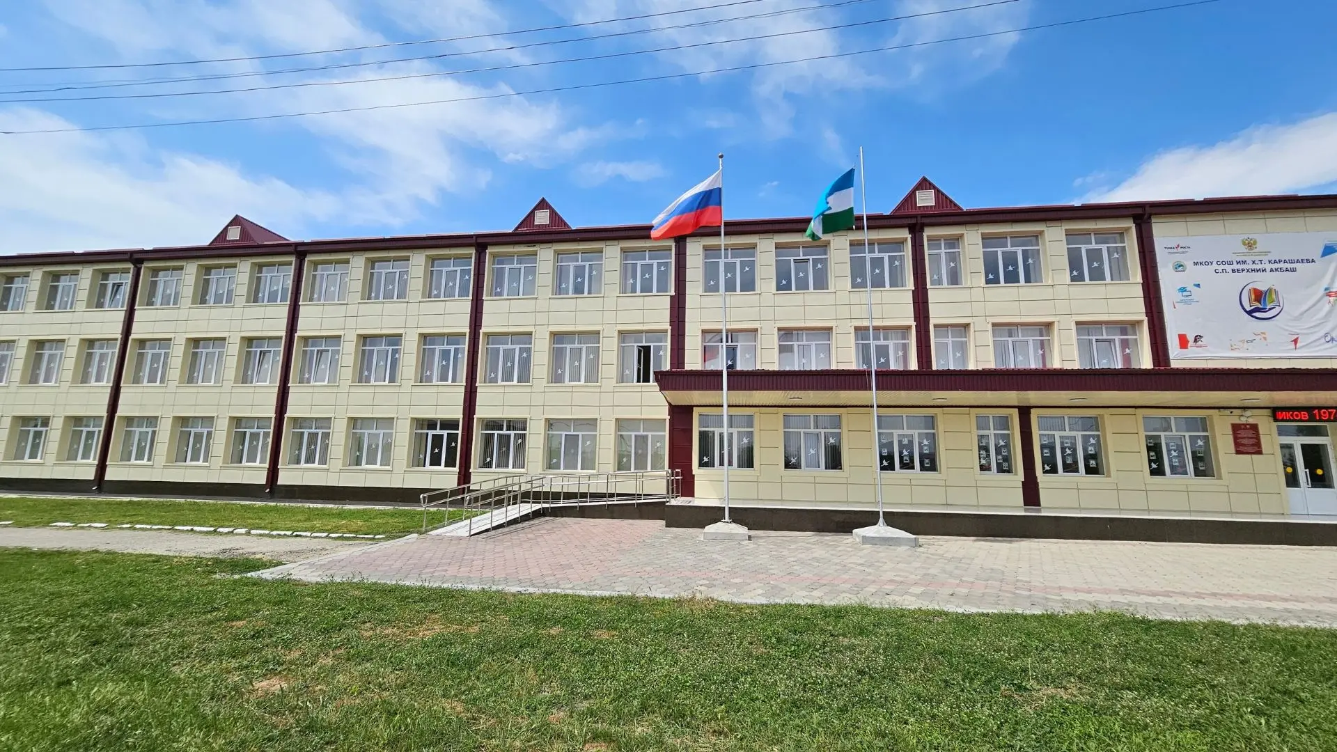 Логотип канала