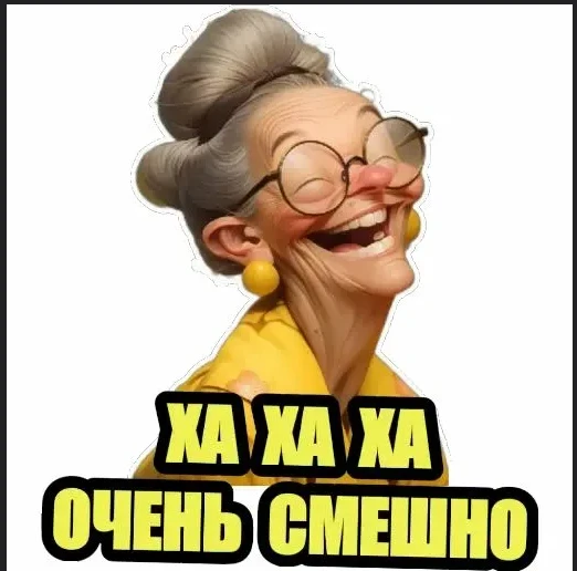 Юмор — канал в мессенджере MAX