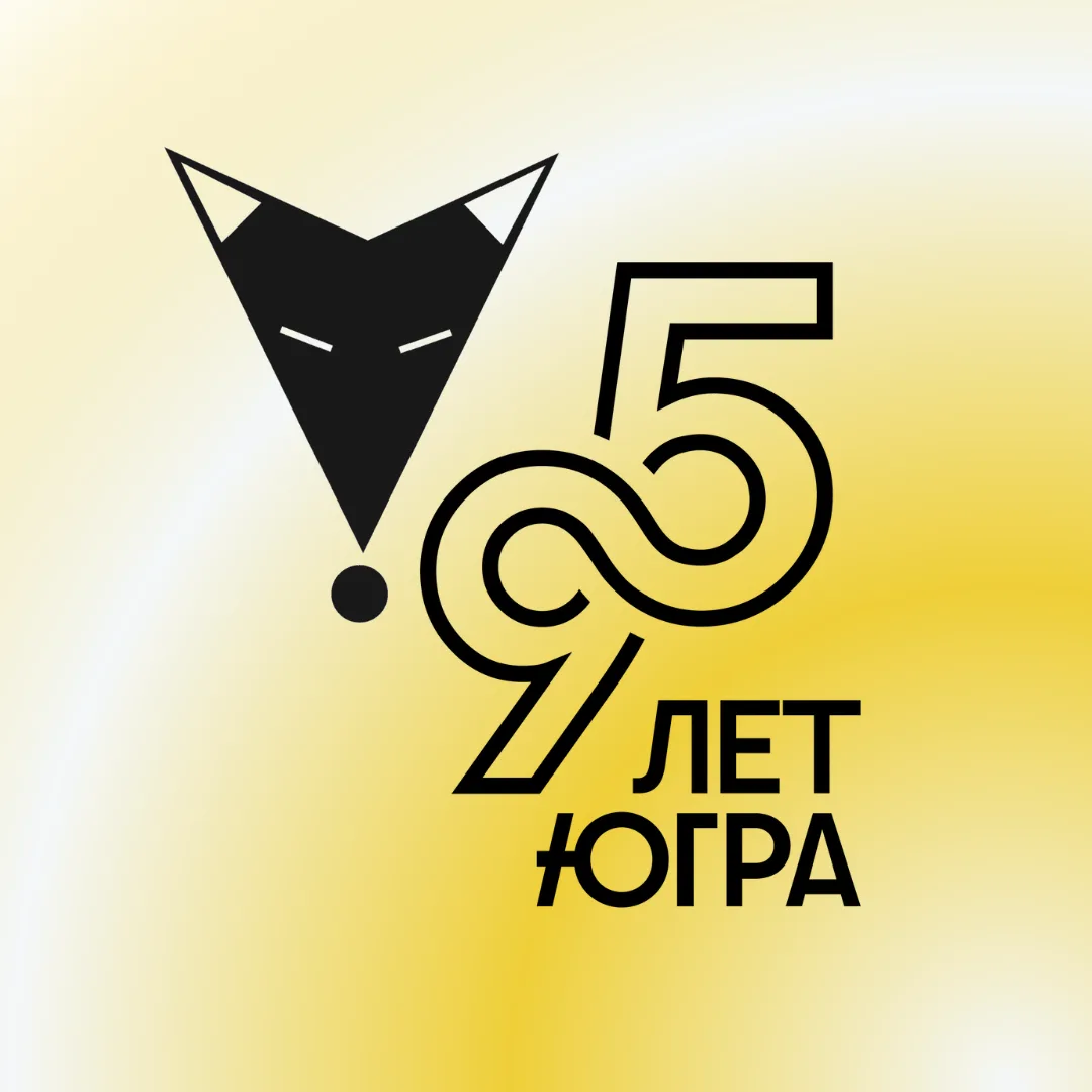 Мой Сургут Online