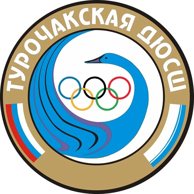 Турочакская ДЮСШ