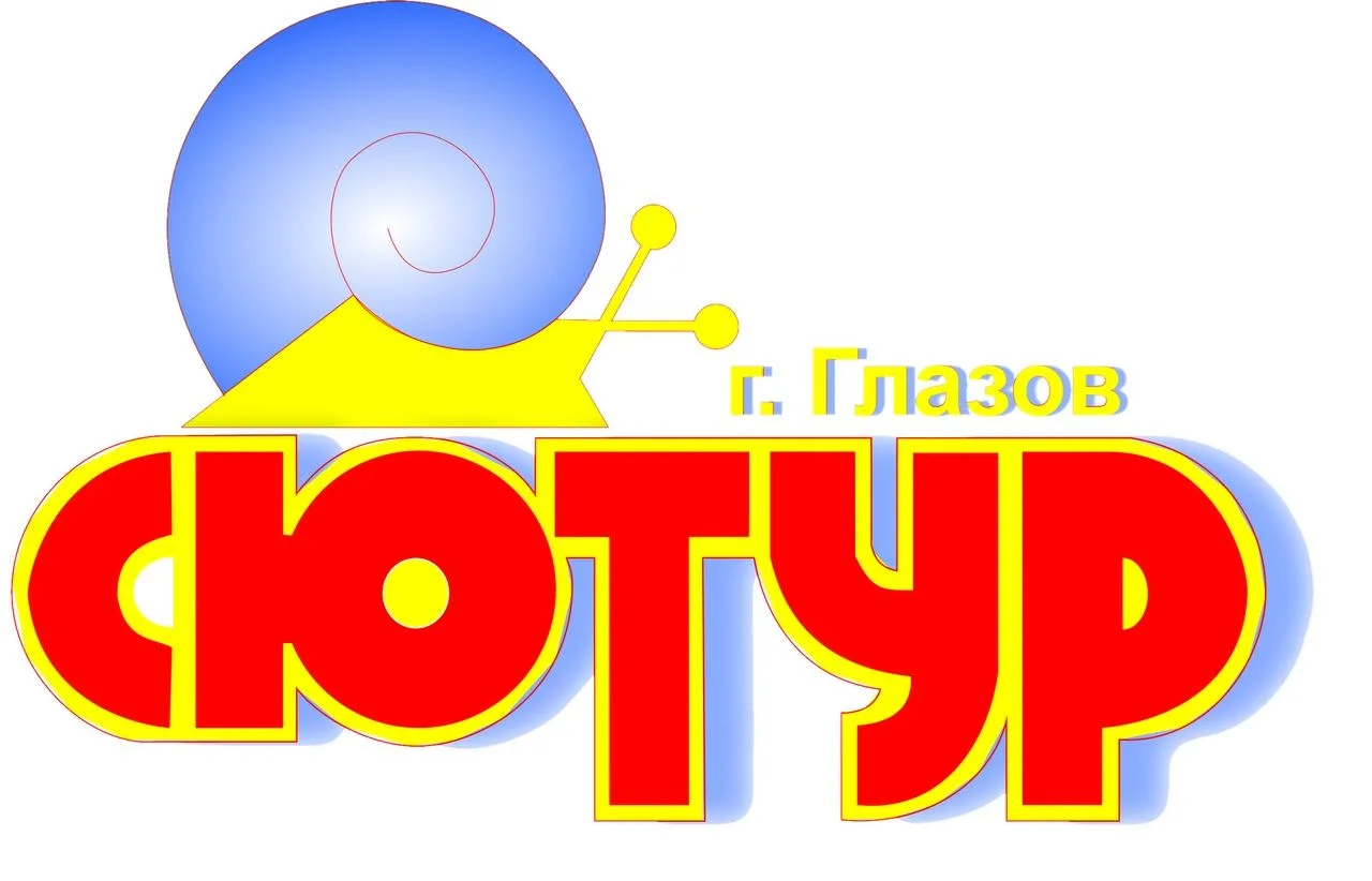 СТАНЦИЯ ЮНЫХ ТУРИСТОВ г. Глазов