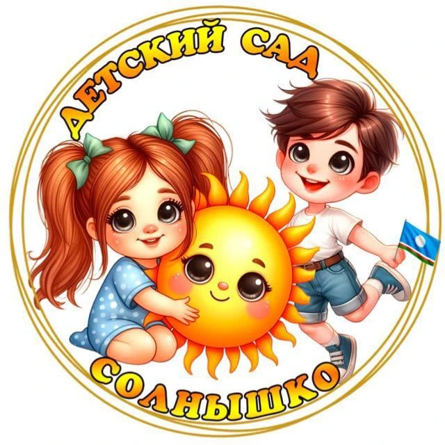 МБДОУ "Центр развития ребенка- детский сад "Солнышко"" п. Хандыга