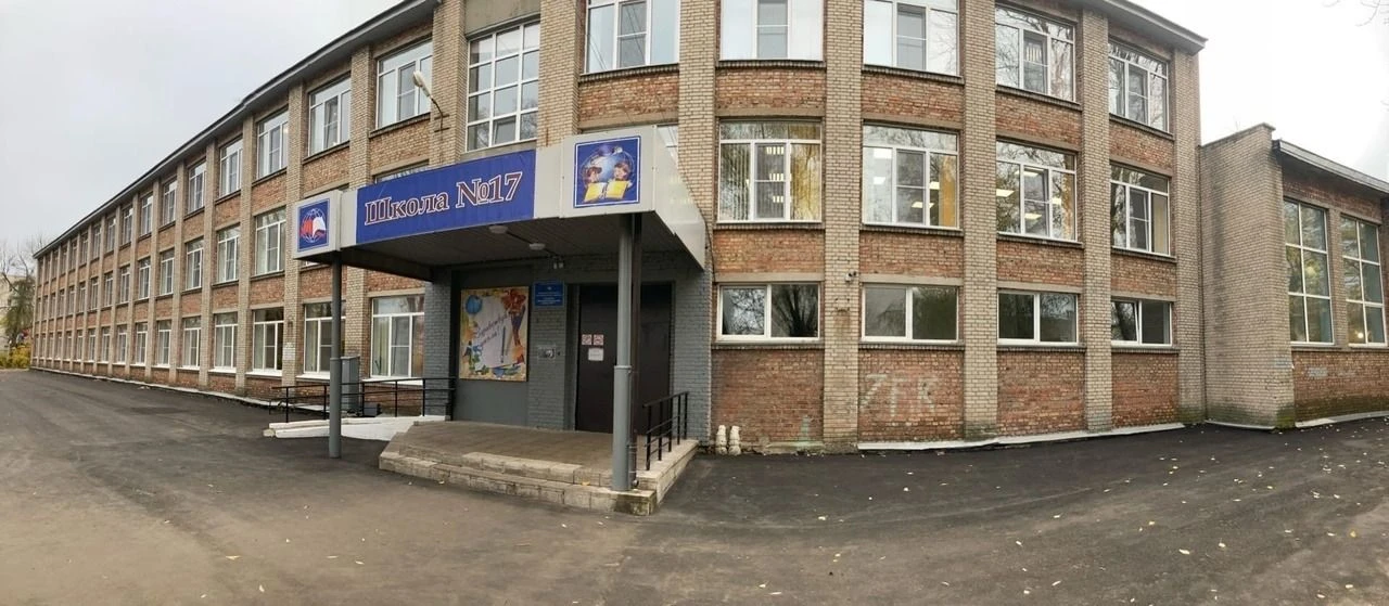 Общешкольный МБОУ "СОШ №17"