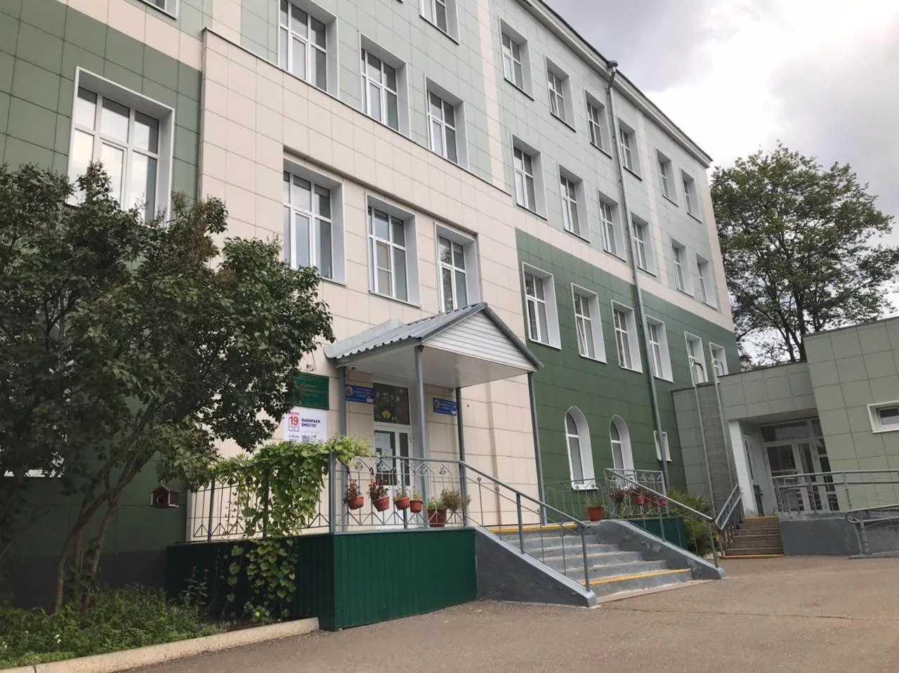 МБОУ "СШ №3" г. Глазов