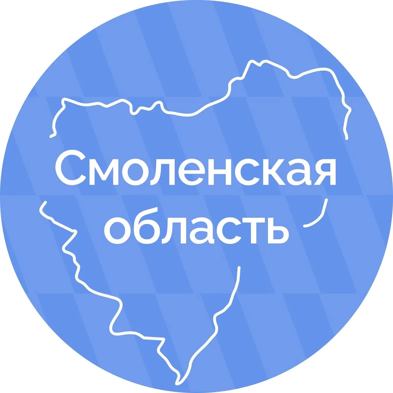 Смоленская область — канал в мессенджере MAX