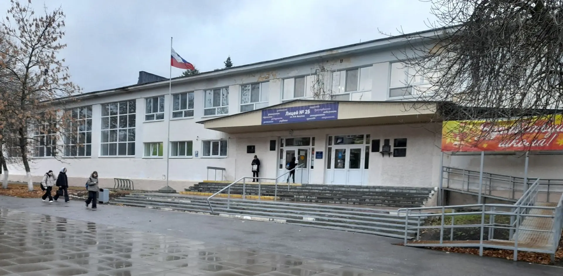 Канал Лицей № 25 им. Н.Ф. Ватутина г. Димитровграда.