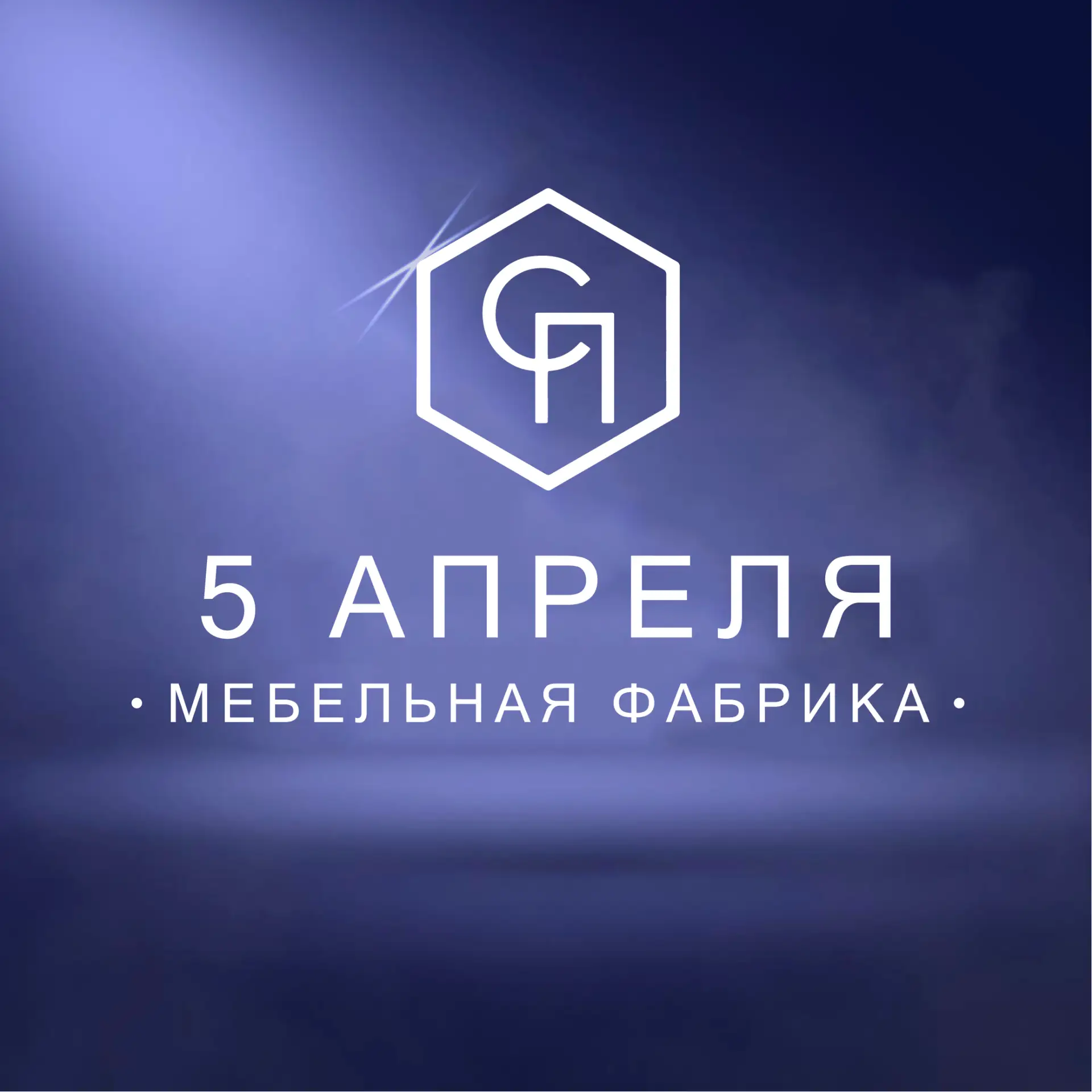 "5 Апреля" Кухни и Шкафы — канал в мессенджере MAX