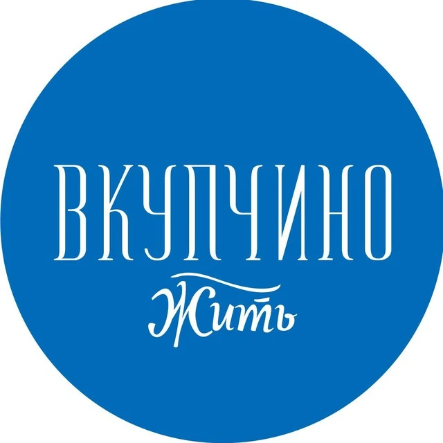 В Купчино — жить! (Санкт-Петербург, Питер, СПб) — канал в мессенджере MAX