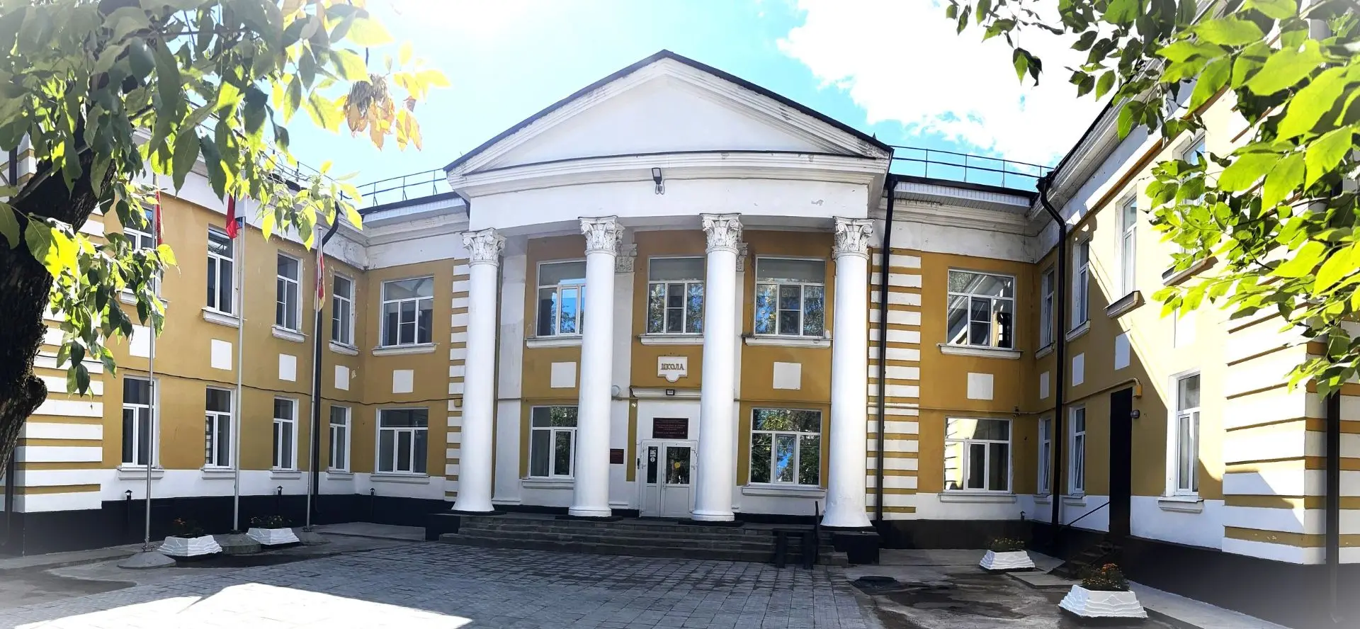 ГКОУ "Тверская школа № 4"