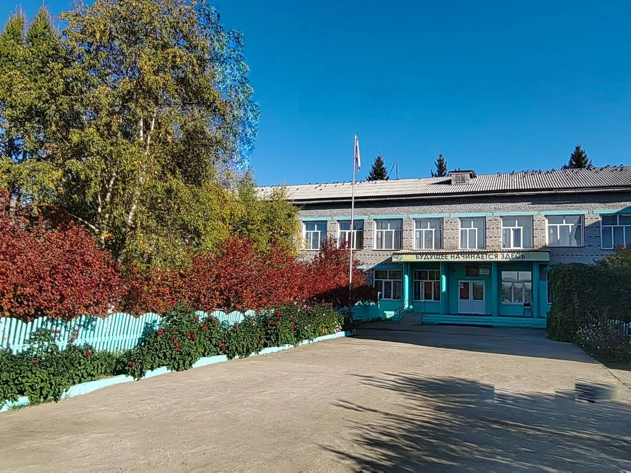 информационный канал  МБОУ "Никольская средняя общеобразовательная школа"