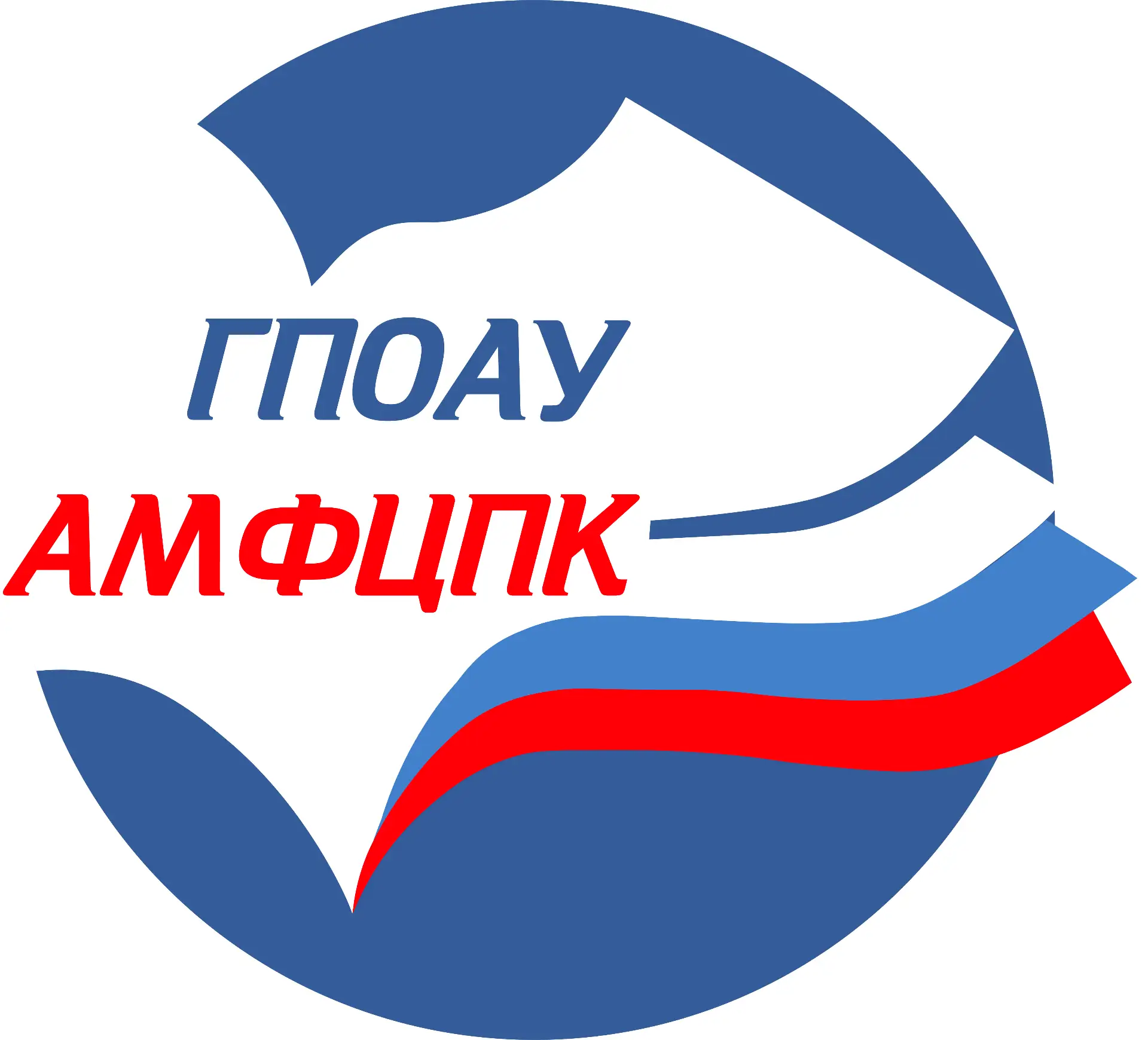 ГПОАУ АМФЦПК — канал в мессенджере MAX