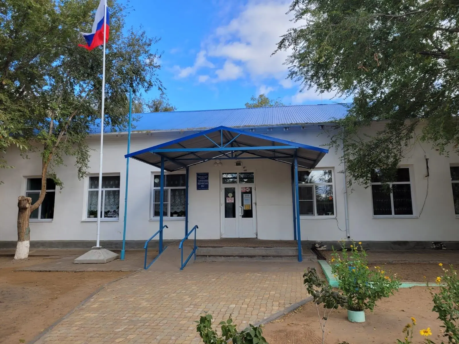 МКОУ "Басинская ООШ"