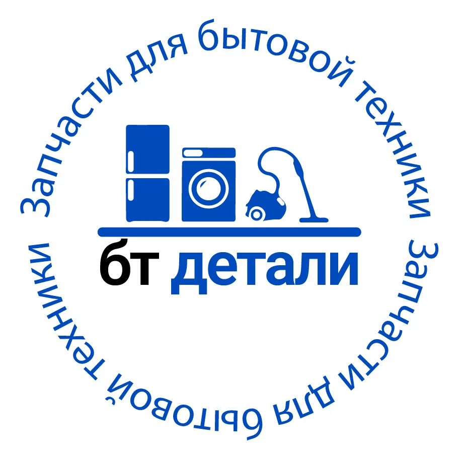 БТ Детали