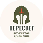 Лагерь Пересвет - Защитников Завет, каждый подросток найдёт здесь свой ответ — канал в мессенджере MAX