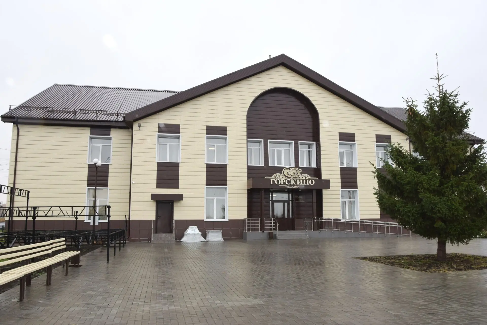 МБУ "СДК с. ГОРСКИНО"