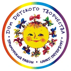 Дом детского творчества Приморского района Санкт-Петербурга — канал в мессенджере MAX
