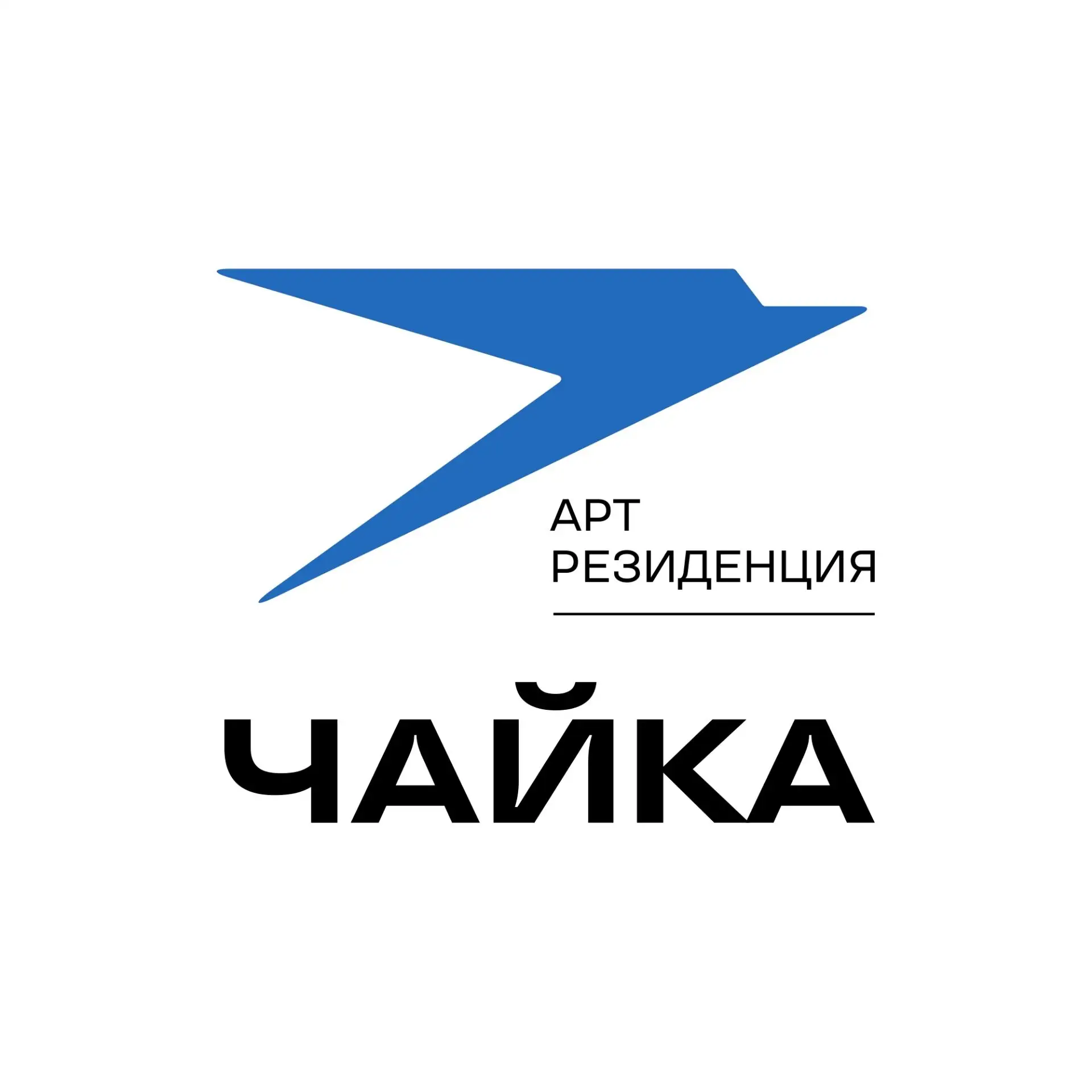 ДОЛ «Чайка» (г.Екатеринбург) — канал в мессенджере MAX