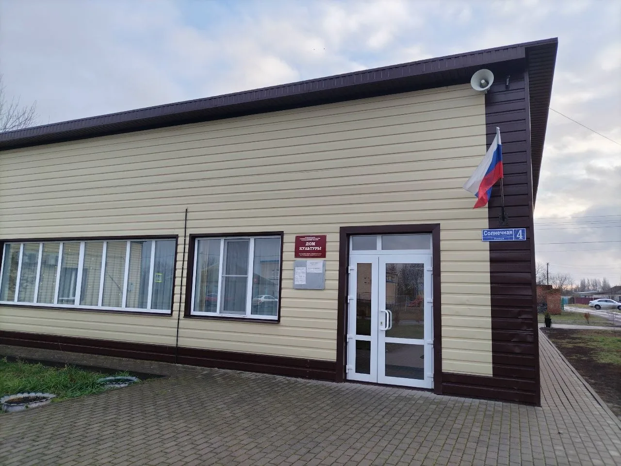 Коломыцевский сельский Дом культуры