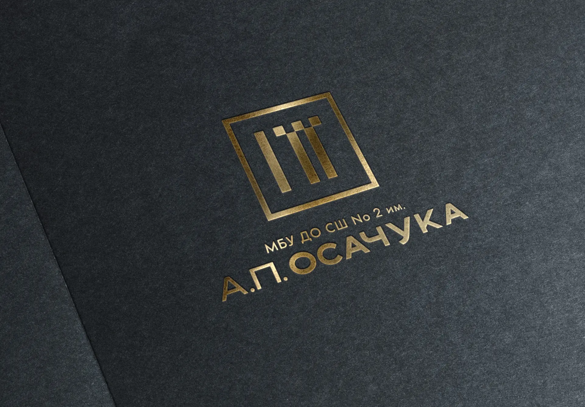 Логотип канала