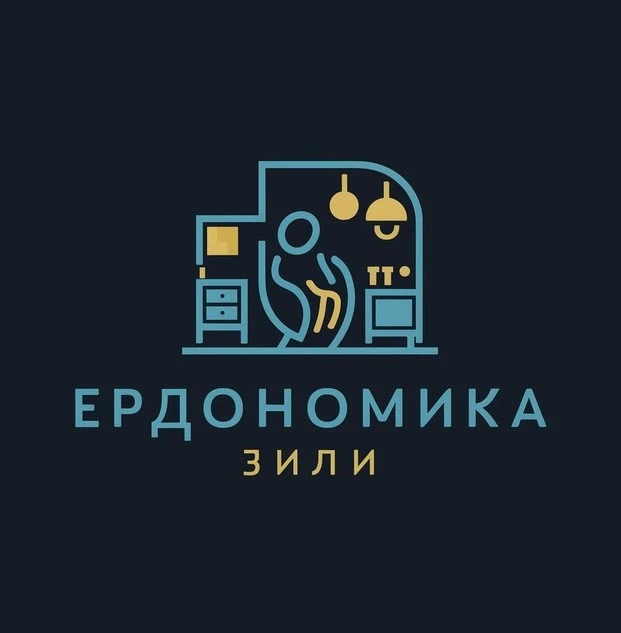 Министерство Эргономики