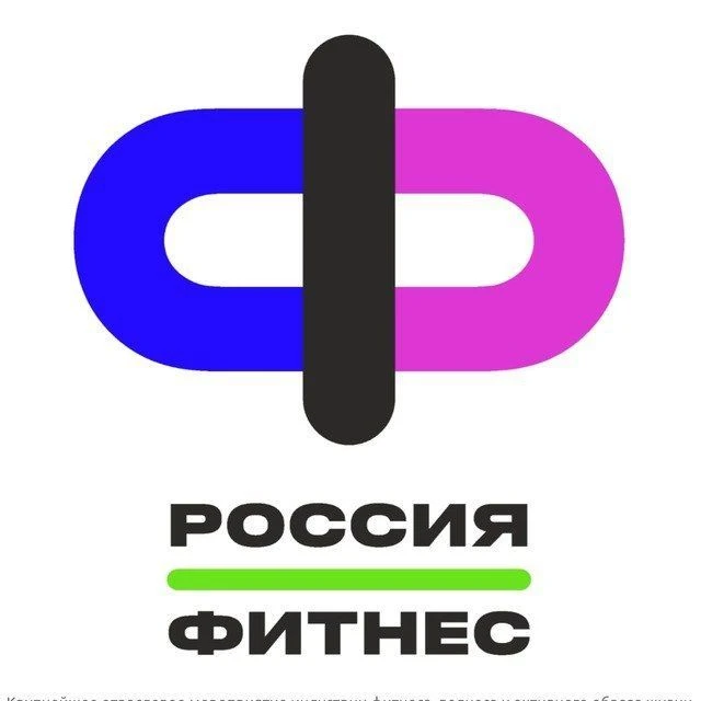 Россия.Фитнес🔥