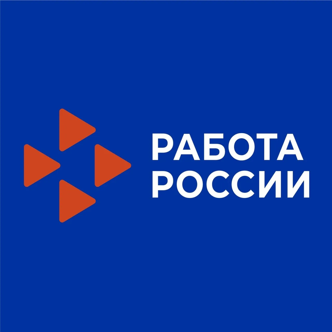 Центр занятости населения Кировской области
