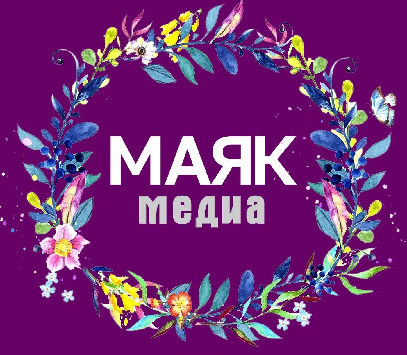 Маяк-медиа