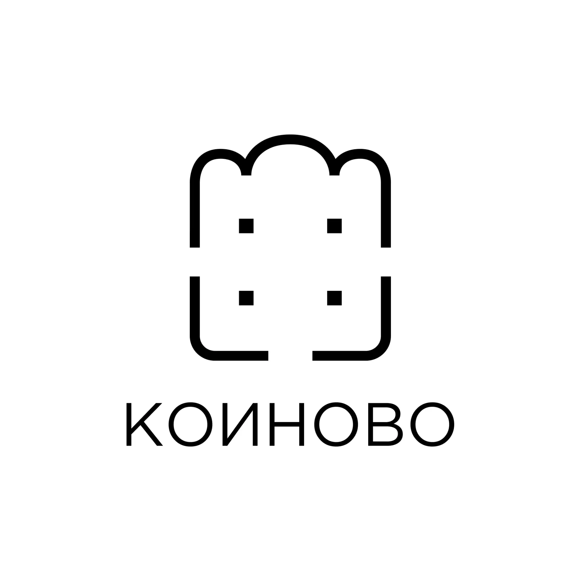 Коиново — вера и культура — канал в мессенджере MAX