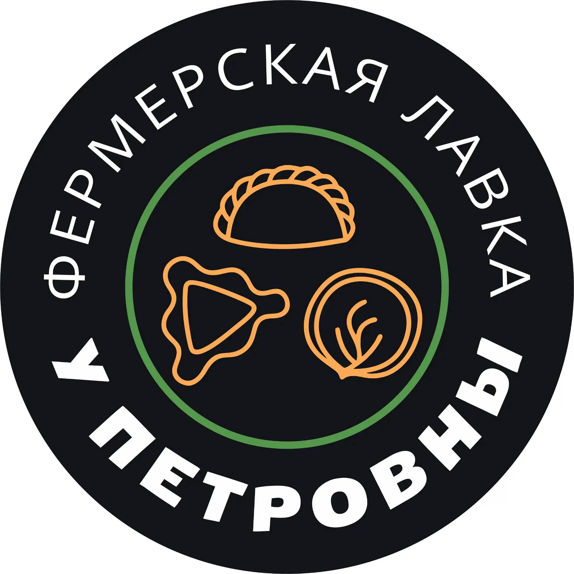 Фермерская лавка У Петровны