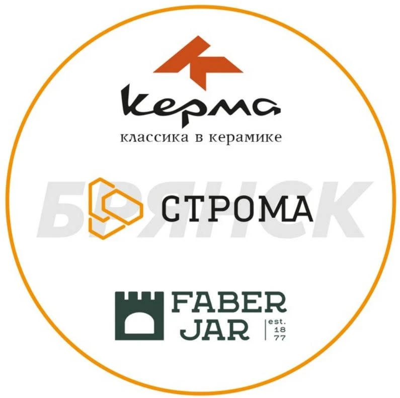Общий чат 🏭