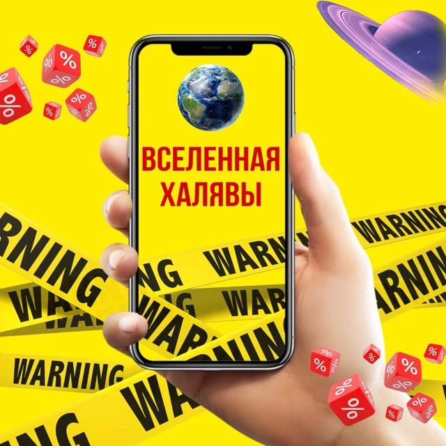 Логотип канала