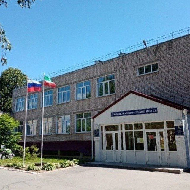 Большеключинская средняя общеобразовательная школа — канал в мессенджере MAX