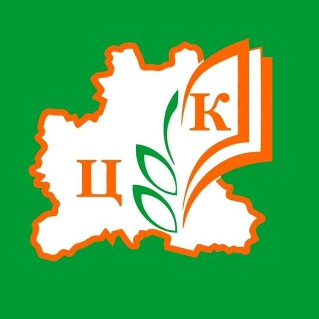 Центр компетенций АПК Липецкой области