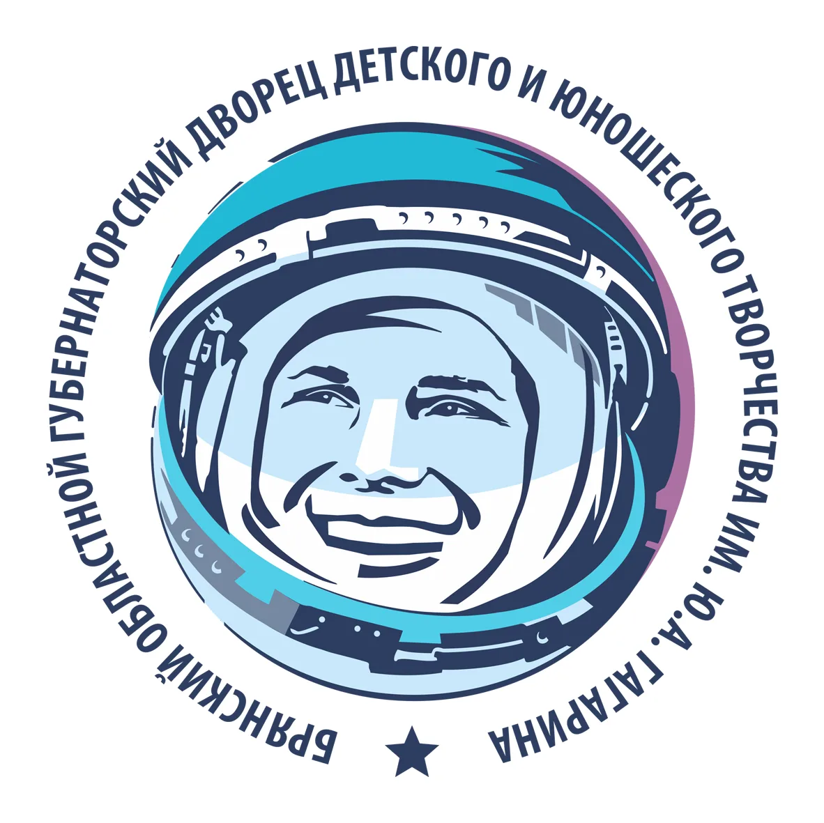 Брянский губернаторский Дворец им. Ю.А. Гагарина