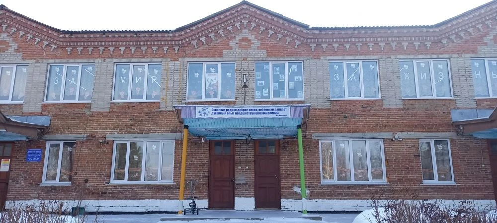 МДОУ Тисульский детский сад N5