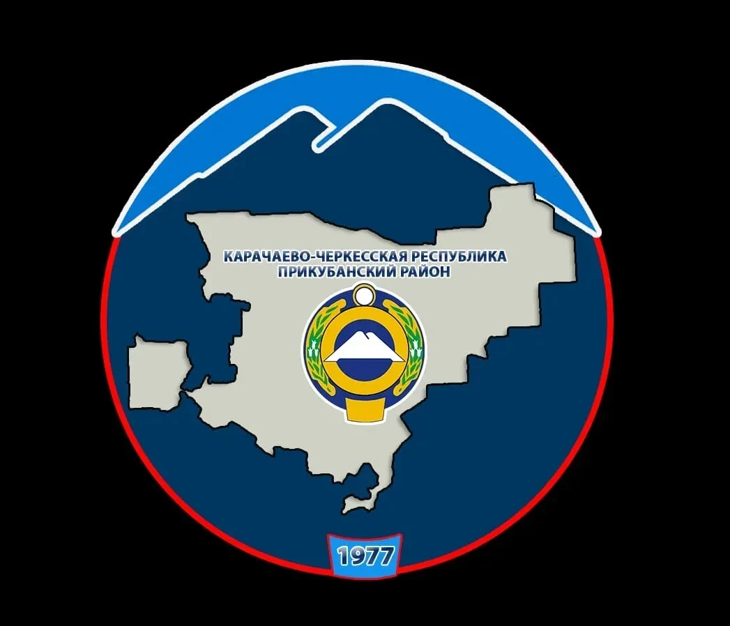 Финансовое управление администрации ПМР