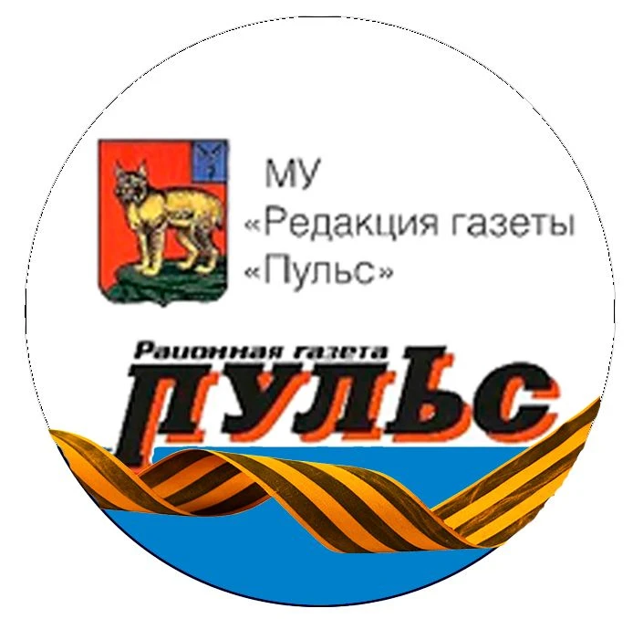 "Пульс" Турковского района