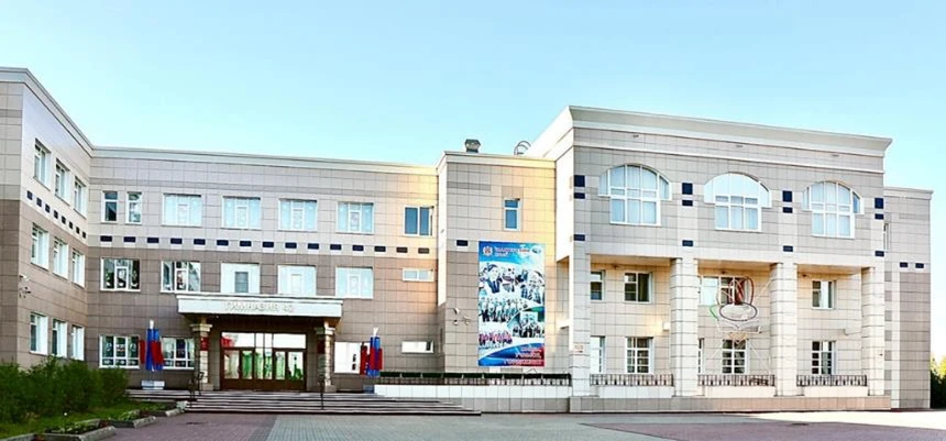 МАОУ "Гимназия №42" Кемерово