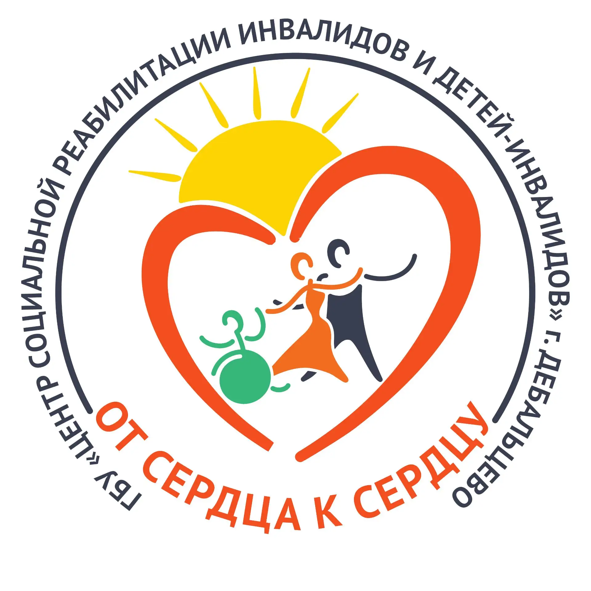 ГБУ ЦСРИДИ г.Дебальцево